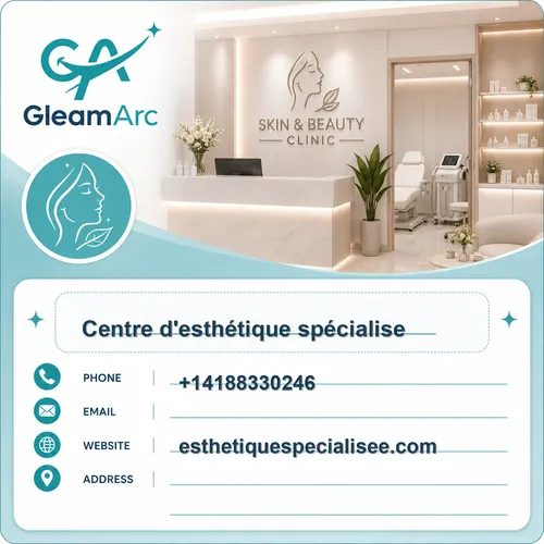 Centre d’esthétique spécialise